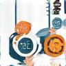 Icon representing hands-on activity with gears and tools