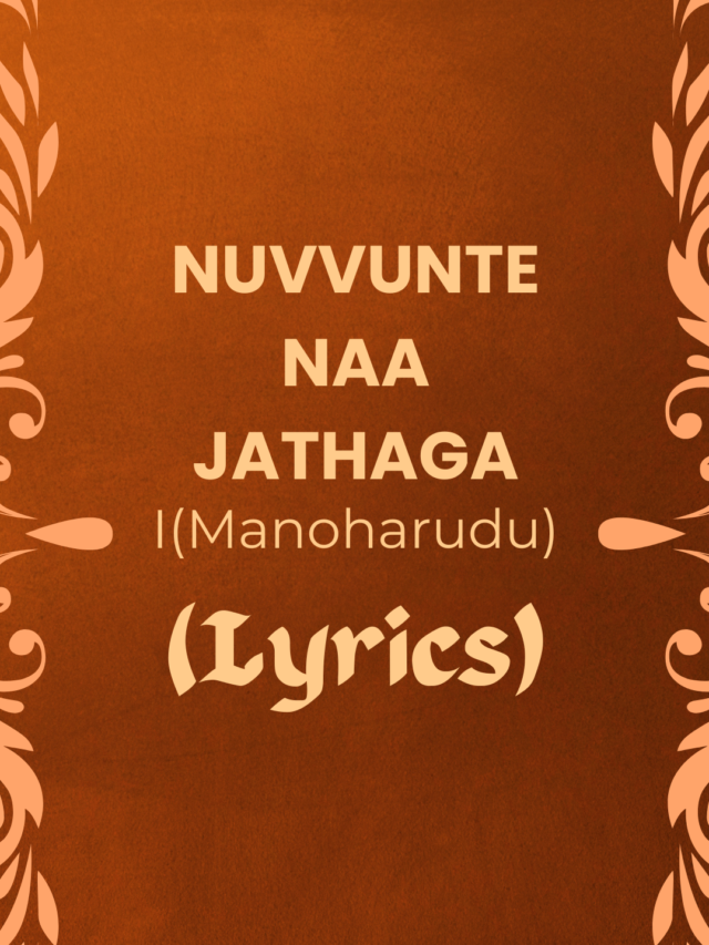 Nuvvunte Naa Jathaga song Lyrics (Telugu) – I(Manoharudu)